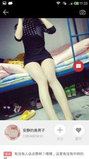 悅色app