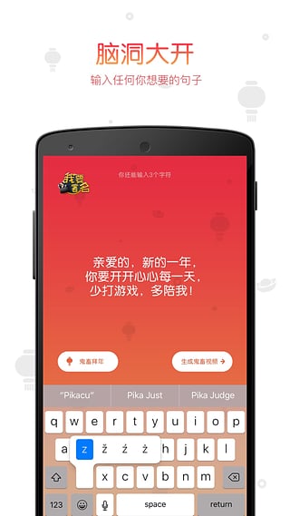 鬼畜 安卓版