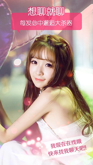 蜜樂美人秀