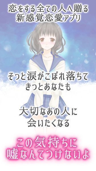 為什么不能是我