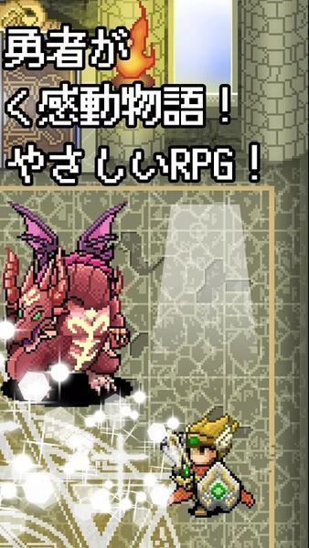neet勇者3 漢化版