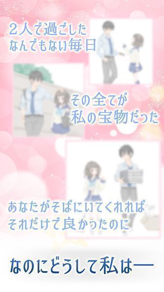 為什么不能是我