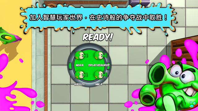 顏色大戰 正式版