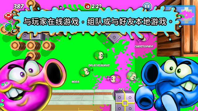 顏色大戰 正式版