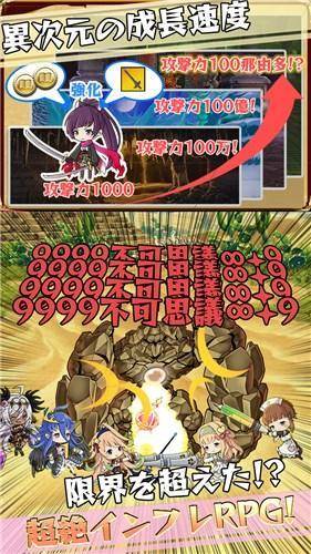 要變強NEWGAME 百度版