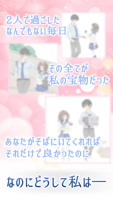 為什么我不行 中文漢化版