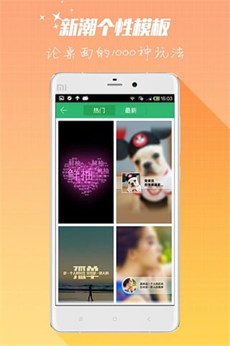 鮮柚桌面app