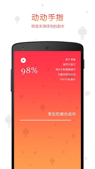 鬼畜 安卓版