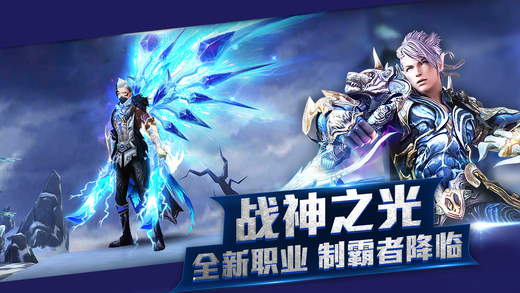 暗黑紀元游戲