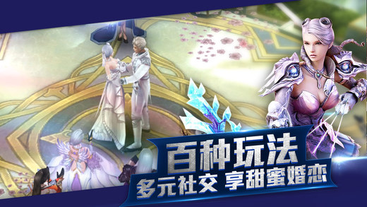 暗黑紀元游戲