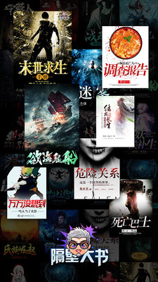 欲海鬼船