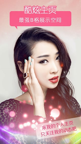 蜜樂美人秀