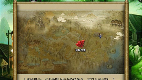 瑤光 安卓版