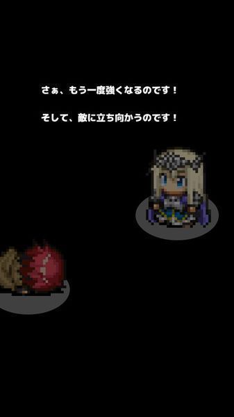 復活勇者