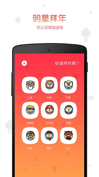 鬼畜 安卓版