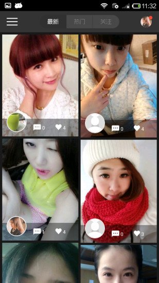 悅色app