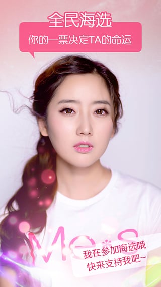 蜜樂美人秀
