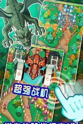 超時空戰姬雷霆版