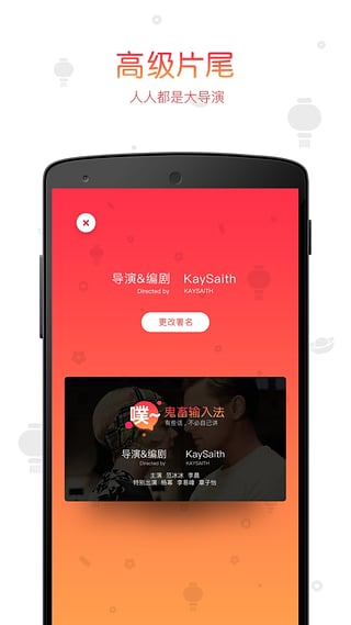 鬼畜 安卓版