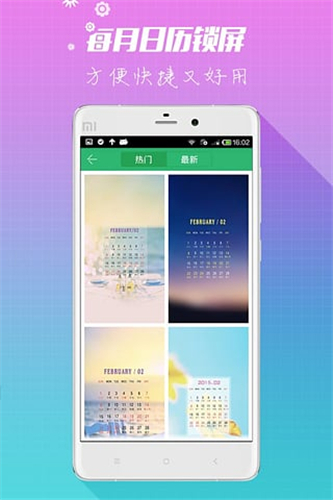 鮮柚桌面app