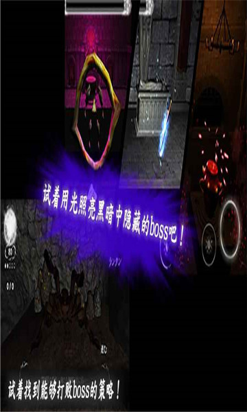 光明冒險