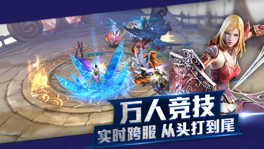 暗黑紀元游戲