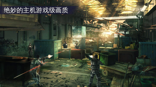 現代戰爭5：黑影籠罩無限子彈版