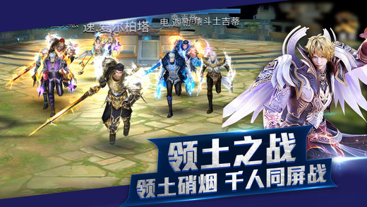 暗黑紀元游戲