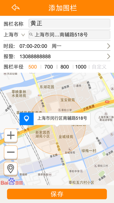 親在哪