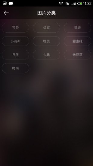 悅色app