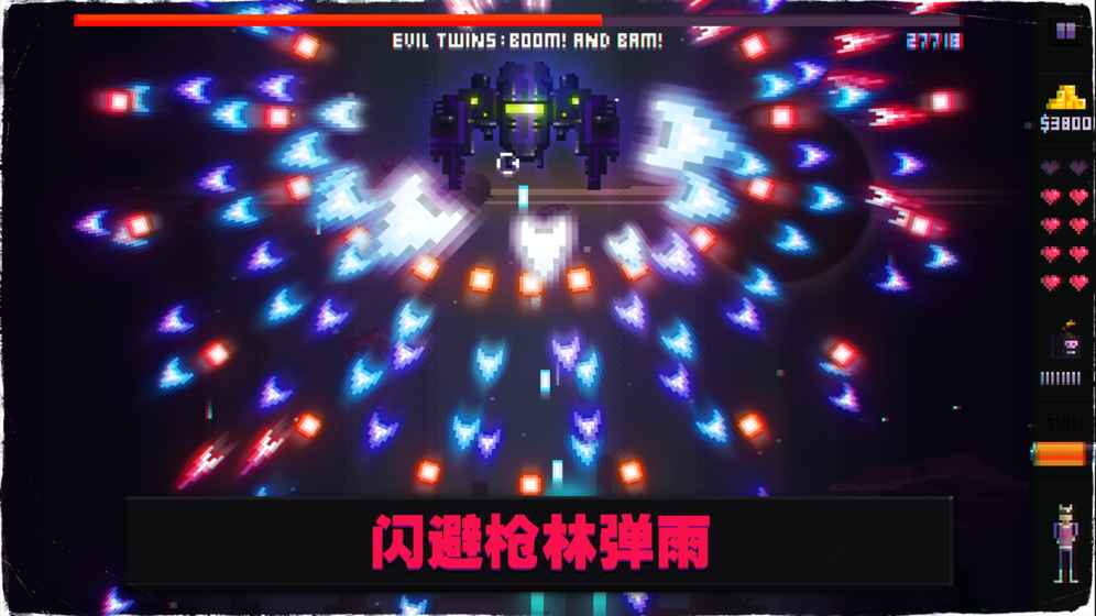 音奏射擊戰(zhàn)