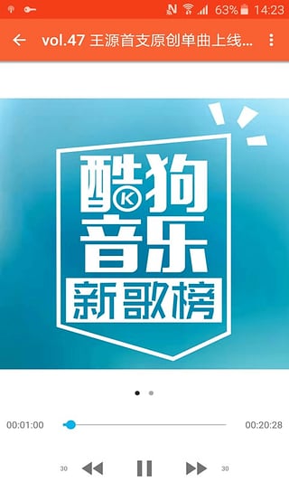 播客app