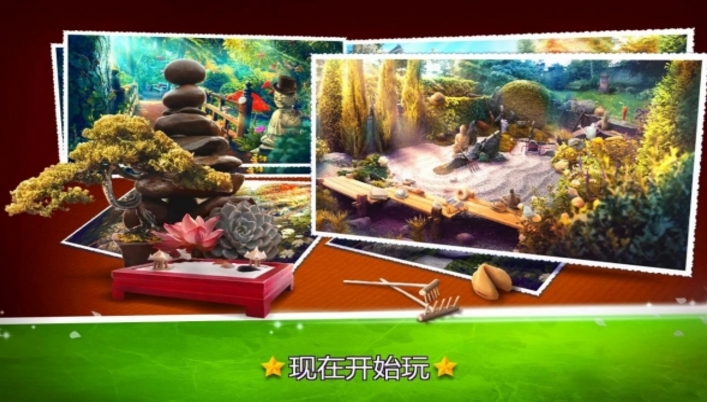 神秘禪意花園