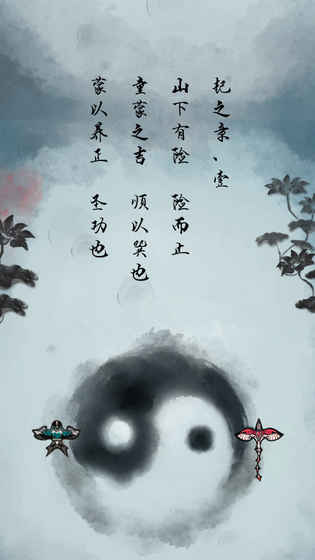 雙界儀 官網(wǎng)版