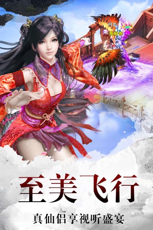 百戰(zhàn)封仙 小米版