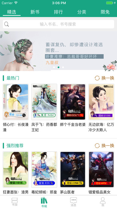 书丛