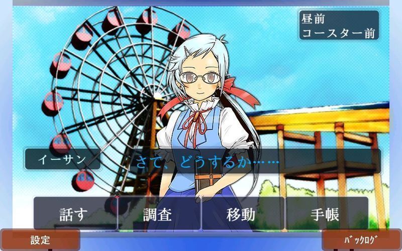 新拉斯格雷夫偵探譚 官網(wǎng)版