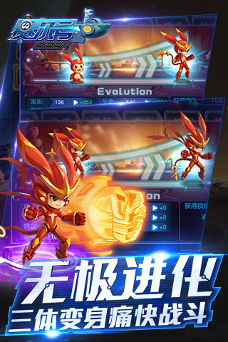 赛尔号超级英雄TV版