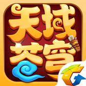 天域蒼穹官方版