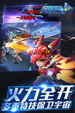 赛尔号超级英雄TV版