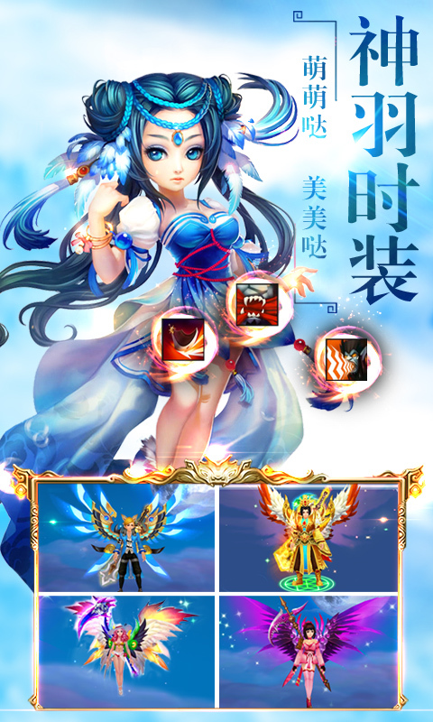 仙剑诛魔百度版