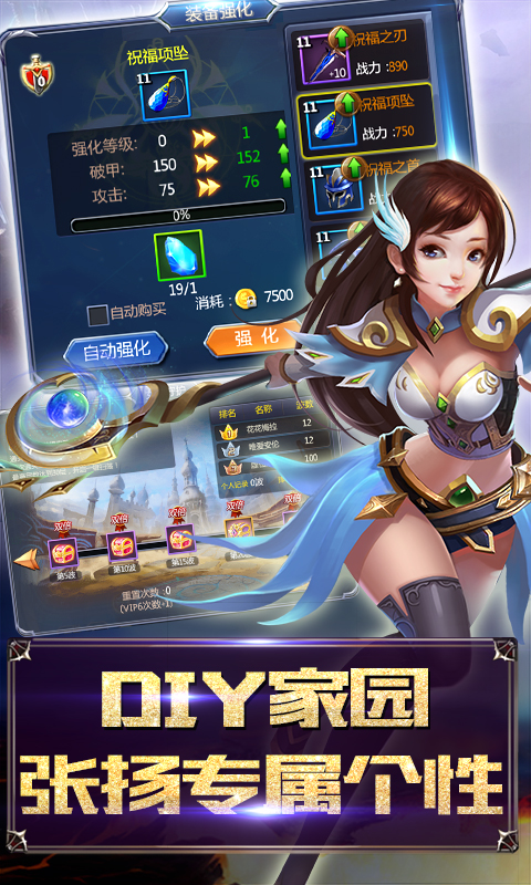 魔幻神傳
