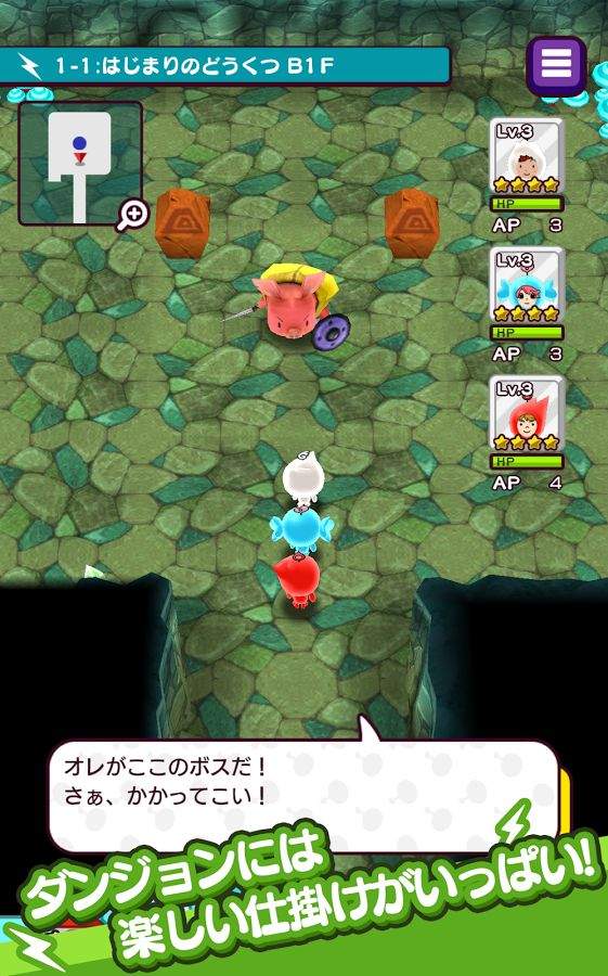 New電波人間RPG