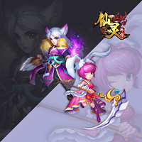 仙靈外傳 騰訊版