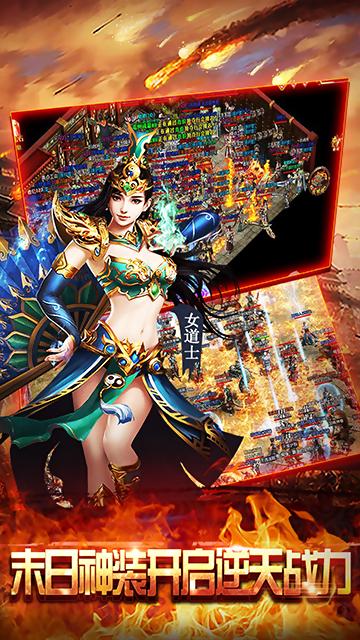 赤焰沙城360版