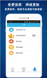 微信紅包萬(wàn)能作弊器