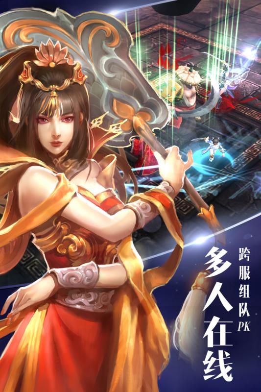 逍遙吟