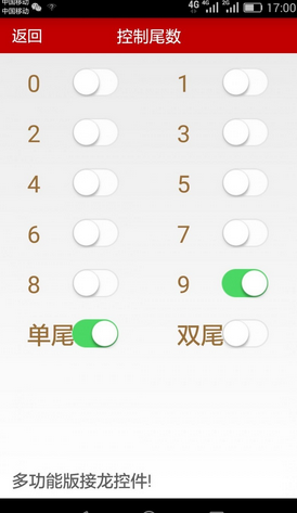 微信紅包排雷埋雷神器