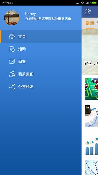 計兮-安卓版