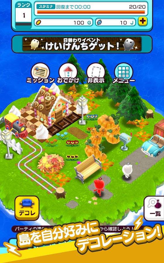 New電波人間RPG